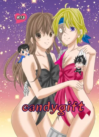 candygift, 日本語