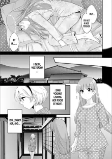 Ayatsure! Sisters Ch. 3, English