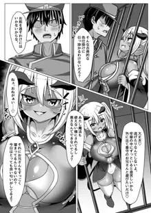 パイズリ専門雑誌『絶対乳挟射』Vol.4, 日本語