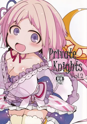 Private Knights Vol. 2, English