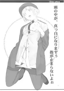 cute uniform vol. 02, 日本語