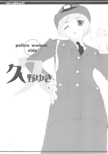 cute uniform vol. 02, 日本語