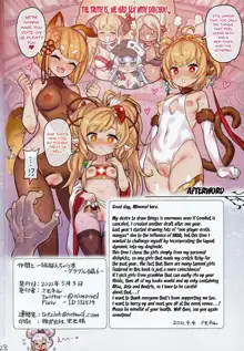 Nakama to Issen Koechau Hon -Grablu Hen 6- | A Book About Crossing The Line With Your Friends ~GranBlue Book 6~, English