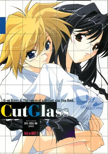 CutGlass, 日本語