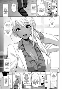 Kuro Gal Hokeni Jisshuu Chu~! | Practical Lessons with a Black Gal Nurse, English