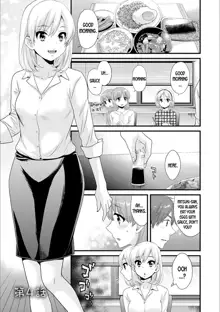 Ayatsure! Sisters Ch. 4, English