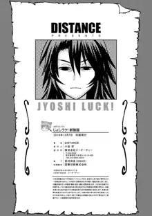 Jyoshi Luck! Shinsouban | Girl's Luck! Special Edition Ch. 1-6, 10, 12, English