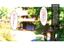 ど田舎の夏休みは幼馴染なブロンド娘と汗ダク種付け交尾, 日本語