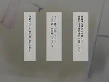 姉×僕×姉サンドイッチ -僕を好き過ぎる姉達にはさまれて-, 日本語