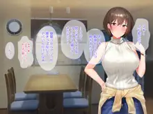 姉×僕×姉サンドイッチ -僕を好き過ぎる姉達にはさまれて-, 日本語