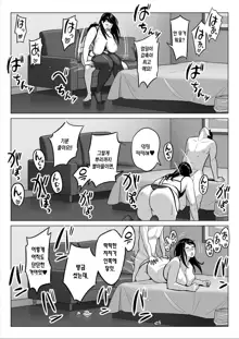 Gekiyasu Fuuzoku de Ooatari Hiita www | [낭보] 싸구려 풍속에서 대박이 걸렸다 ㅋㅋㅋ, 한국어