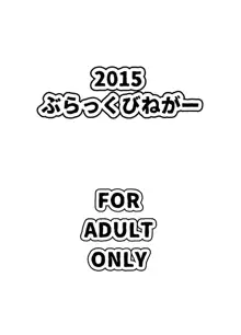 ダンジョンクッキング～マルシルのスライム添え～, 日本語