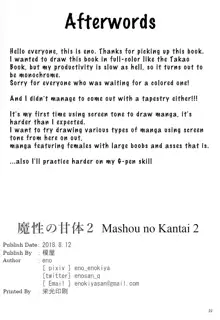 Mashou no Kantai 2, English