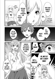 Ayatsure! Sisters Ch.1, English