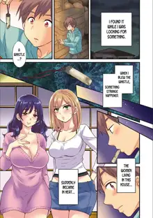 Ayatsure! Sisters Ch.1, English