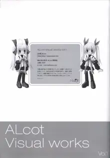 ALcot Visualworks vol.1, 日本語