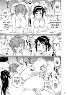 Touchuukasou-Sleeping with my Best Friend's Sisters 1-8, English