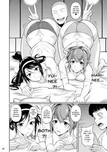 Touchuukasou-Sleeping with my Best Friend's Sisters 1-8, English