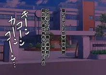 ロリビッチの湯, 日本語