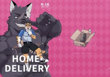 Home Delivery, 中文