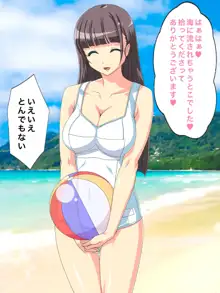 ビーチにいた巨乳美女の時間を止めてエロい事する!, 日本語