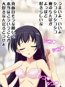 この美女の時間を止めてエロいことしまくる!!1, 日本語