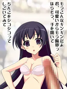 この美女の時間を止めてエロいことしまくる!!1, 日本語