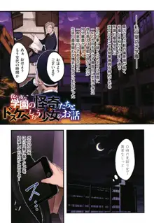 ヨールキ・パールキ作品集 2, 日本語