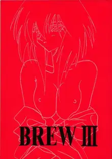 BREW III, 日本語