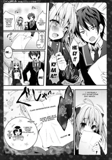 Nyancology 5 -Usami-san to Himitsu no Misshitsu- | Nyancology 5 -Usami-san And The Secret Room-, English