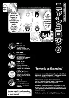 Nyancology 6 -Nureta Nekoda-san no Himitsu- | Nyancology 6 -Nekoda-san's Wet Secret-, English