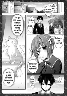 Nyancology 6 -Nureta Nekoda-san no Himitsu- | Nyancology 6 -Nekoda-san's Wet Secret-, English