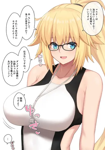 巨乳お姉ちゃん脱がし