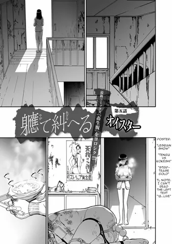 Yagate Azanaheru | Becoming Twisted Ch. 5, English