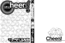 Cheers! 3, 日本語