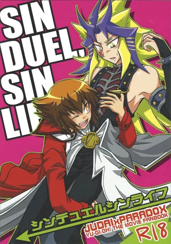 SIN DUEL，SIN LIFE., 日本語