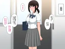 君の匂いにあてられて, 日本語