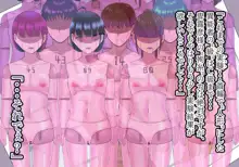 異能学園の美人体育教師は学園最下層“人形師”の傀儡として生まれ変わる, 日本語