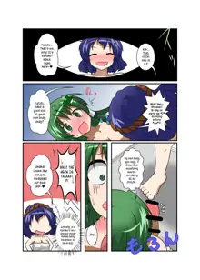 Touhou TS monogatari ~Kanako-hen~ | Touhou TS Stories ~Kanako's Chapter~, English