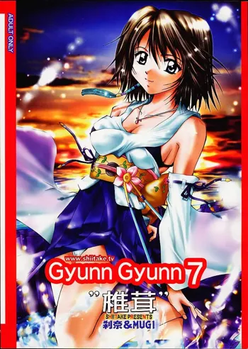 Gyunn Gyunn 7, 日本語