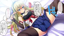 美少女エルフに女体化転生 ～異世界娼館でドスケベクエスト無双～, 日本語