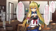 美少女エルフに女体化転生 ～異世界娼館でドスケベクエスト無双～, 日本語