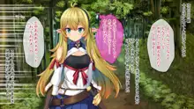 美少女エルフに女体化転生 ～異世界娼館でドスケベクエスト無双～, 日本語