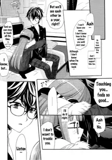 FUTABA REVIVE, English