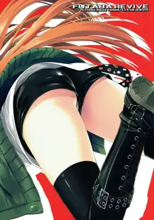 FUTABA REVIVE, English