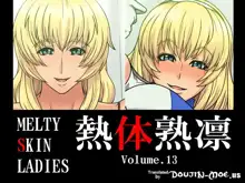 Melty Skin Ladies Vol. 13 ~Salon de Alexandra~, English