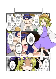 Touhou TS Monogatari ~ Suwako-Hen ~, English