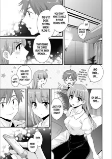 Ayatsure! Sisters Ch.7, English