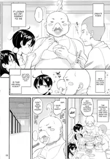 Tamako no Sainan, English