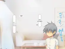 Pokopoko Haramase Kazoku Harem ~Haha Ane Imouto Musume-tachi to Pakopako Seikatsu~ | 순풍순풍 임신하는 가족 하렘 ~엄마 누나 여동생 딸과 함께 떡치는 생활~, 한국어